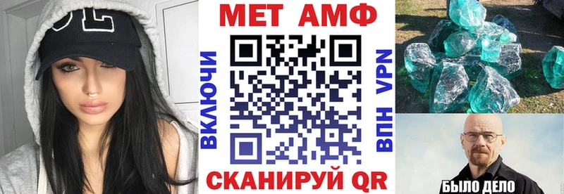 Amphetamine Розовый  маркетплейс как зайти  Учалы 