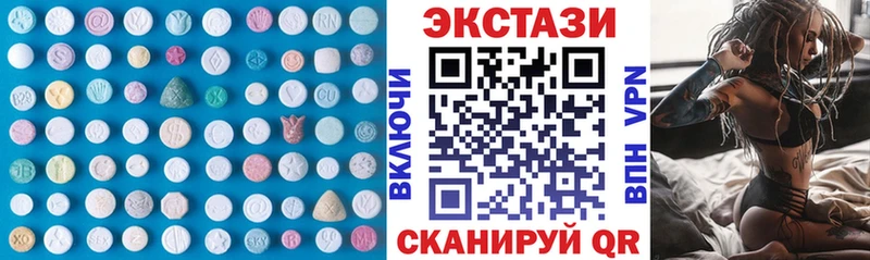 Ecstasy 300 mg  Учалы 