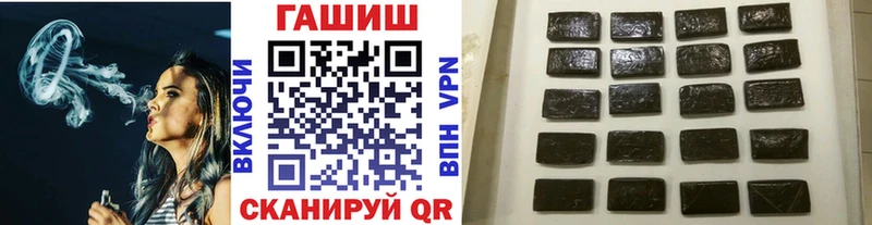 купить наркотики сайты Учалы ГАШ хэш