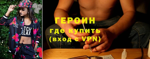 кокаин VHQ Абинск