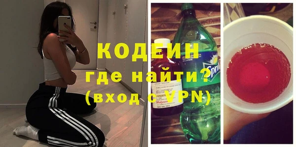 ALPHA-PVP Абаза