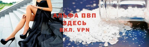 кокаин VHQ Абинск