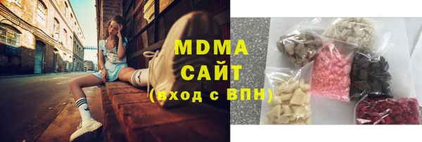 крисы Абдулино