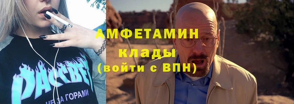 ALPHA-PVP Абаза