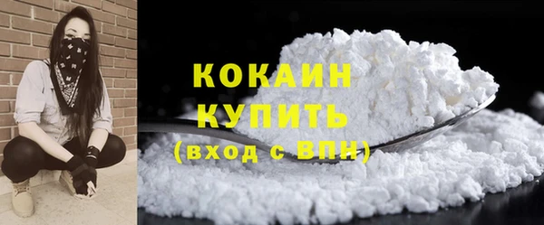 кокаин VHQ Абинск