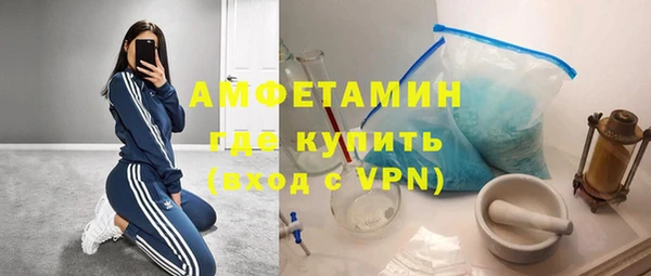 кокаин VHQ Абинск