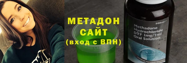 ALPHA-PVP Абаза