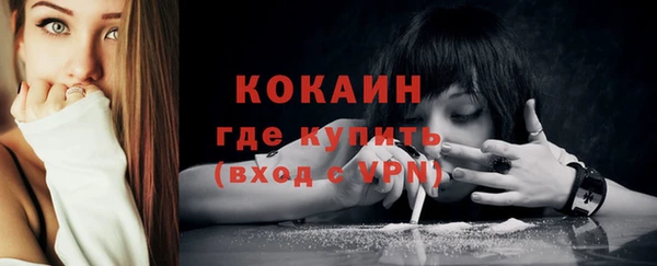 кокаин VHQ Абинск