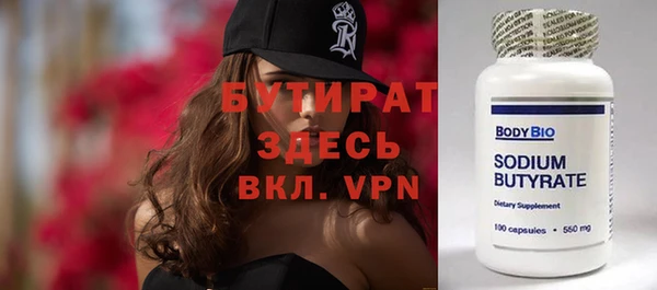 кокаин VHQ Абинск
