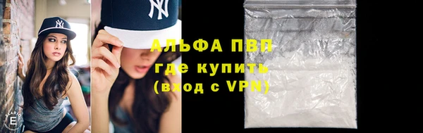 крисы Абдулино