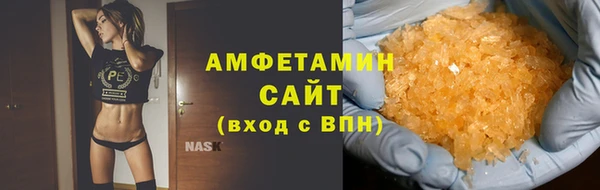 ALPHA-PVP Абаза