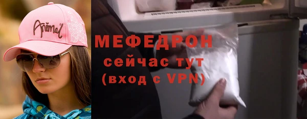 крисы Абдулино