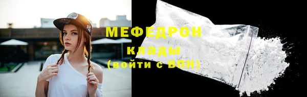 ALPHA-PVP Абаза