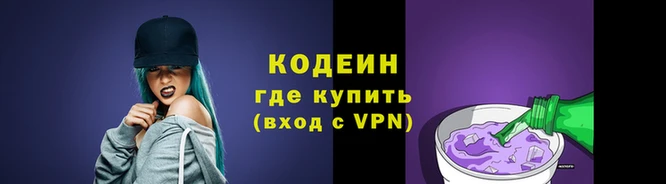 ALPHA-PVP Абаза