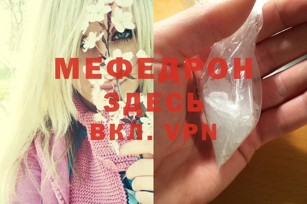 ALPHA-PVP Абаза