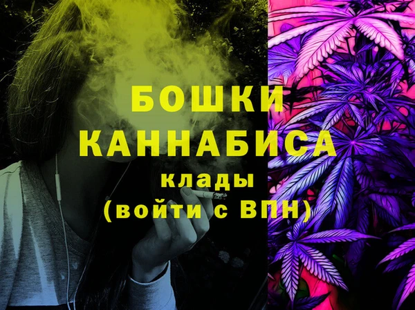 кокаин VHQ Абинск