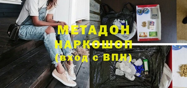 кокаин VHQ Абинск
