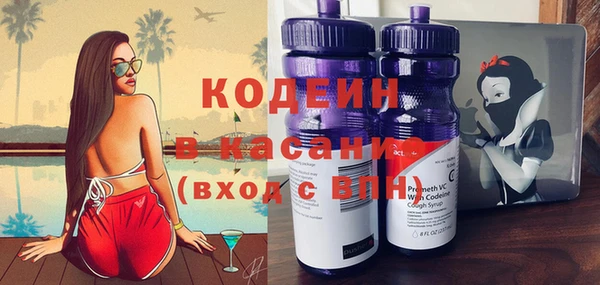 кокаин VHQ Абинск