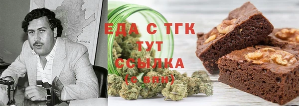 кокаин VHQ Абинск
