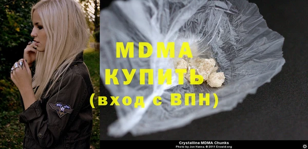 крисы Абдулино