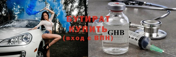 крисы Абдулино
