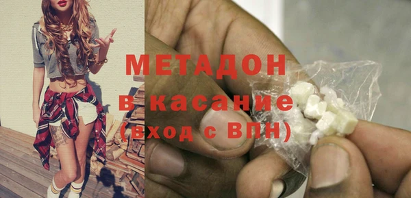 крисы Абдулино
