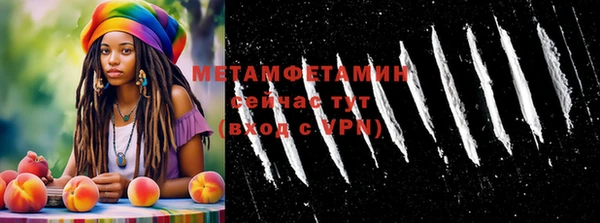 кокаин VHQ Абинск