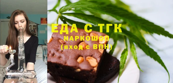 крисы Абдулино