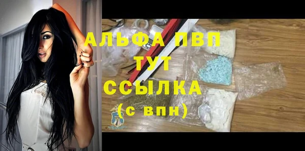 ALPHA-PVP Абаза