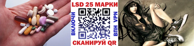 Лсд 25 экстази кислота  Учалы 