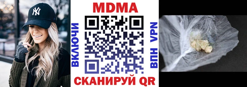 МДМА кристаллы  где найти   Учалы 