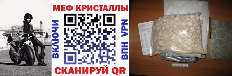 OMG ссылки  Учалы  Меф 4 MMC  купить наркотик 