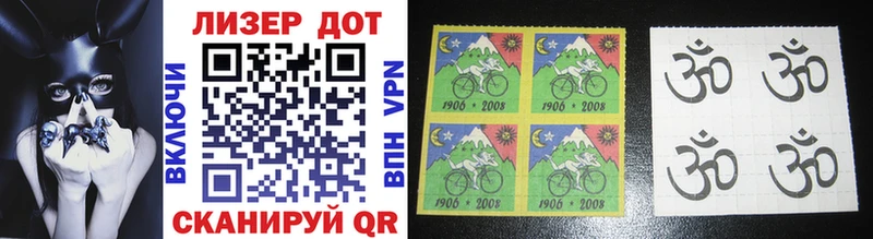 Марки 25I-NBOMe 1500мкг  Учалы 