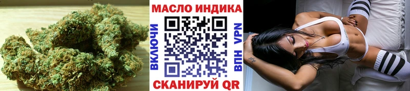 Дистиллят ТГК вейп  наркотики  Учалы 
